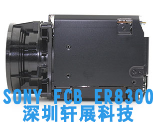 SONY FCB ER 8300