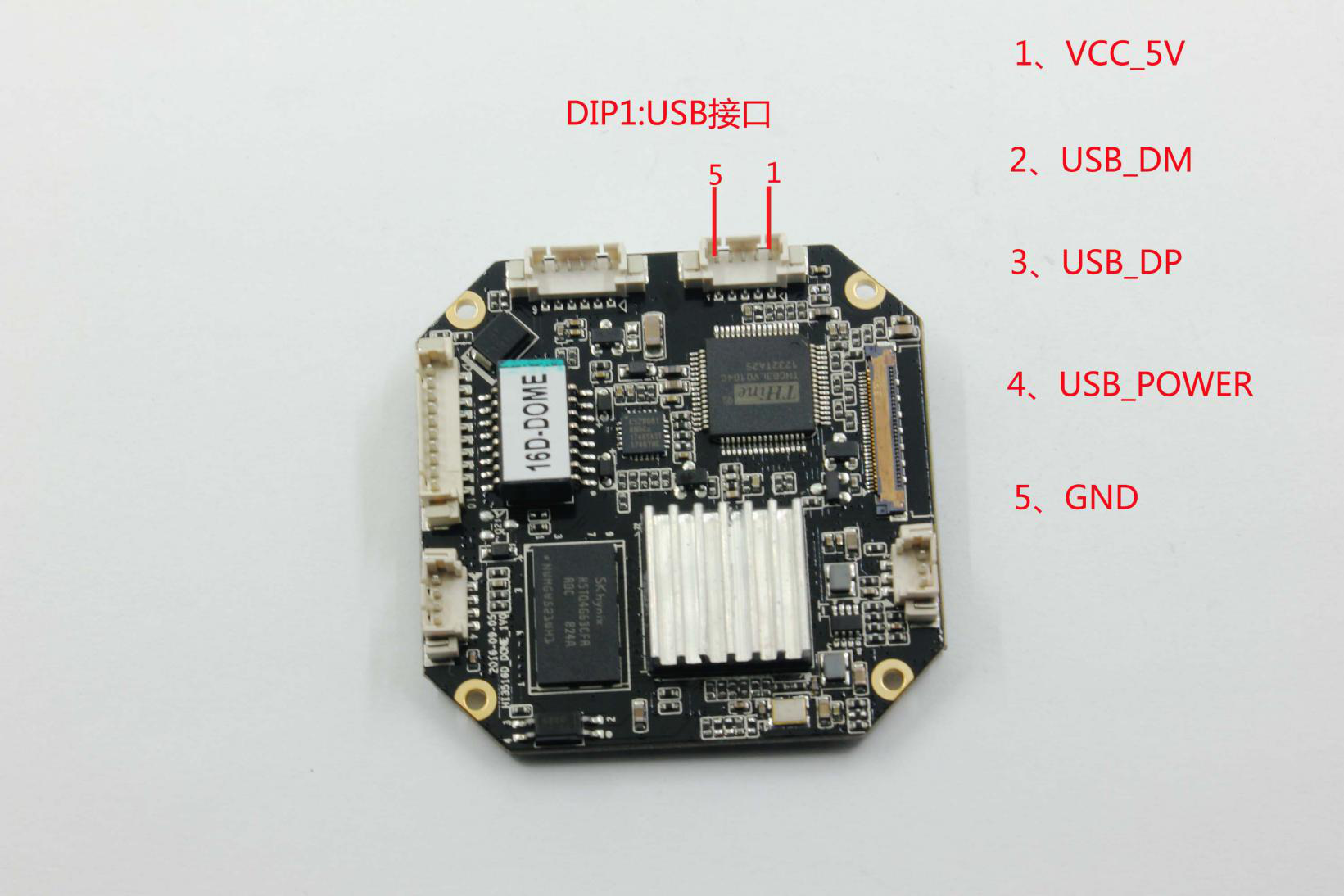 海思网络编码控制板：USB接口
