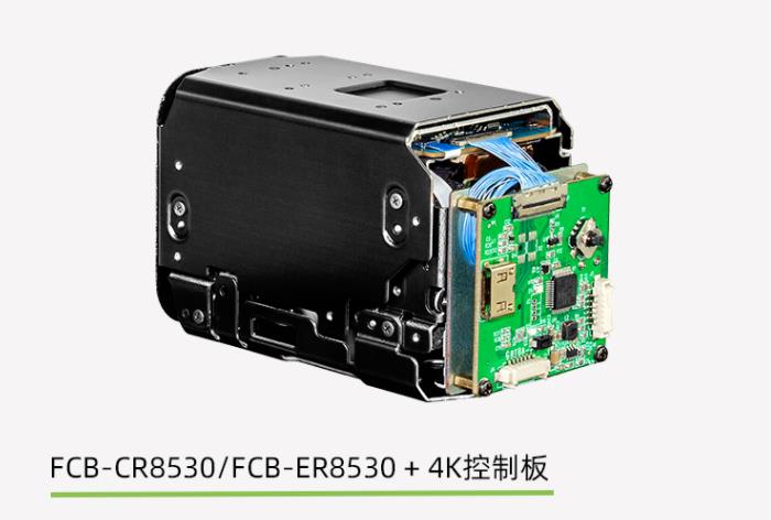 SONY FCB-ER8530搭载4K编码控制板