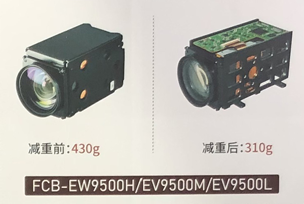 FCB-EW9500H|FCB-EV9500M|FCB-EV9500L原装版与减重版