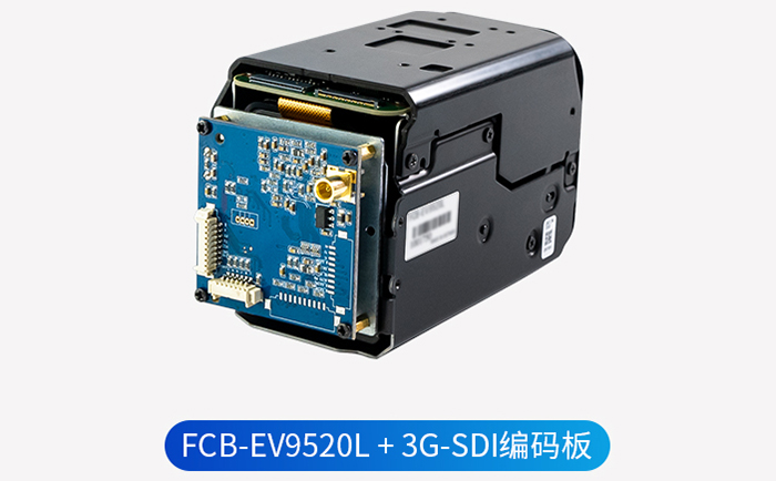 Sony FCB-EV9520L