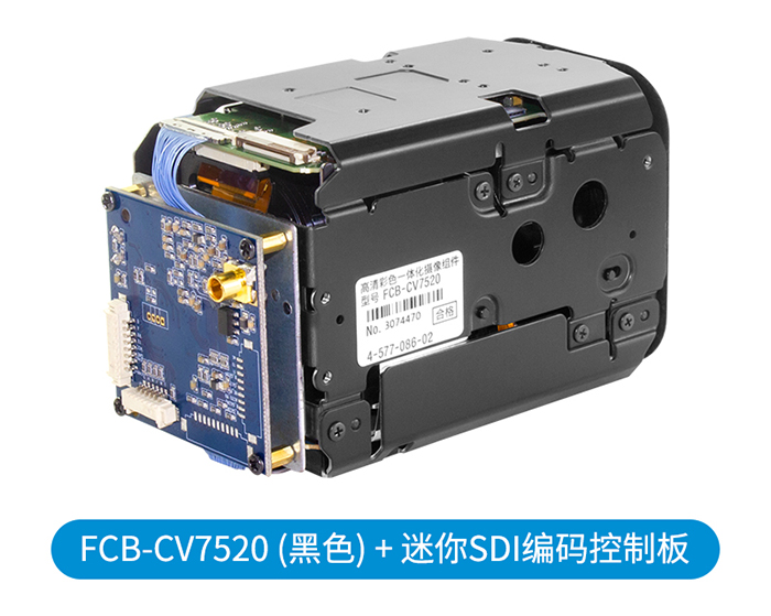 FCB-CV7520+3G-SDI编码控制板