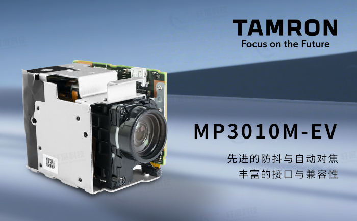 MP3010M-EV