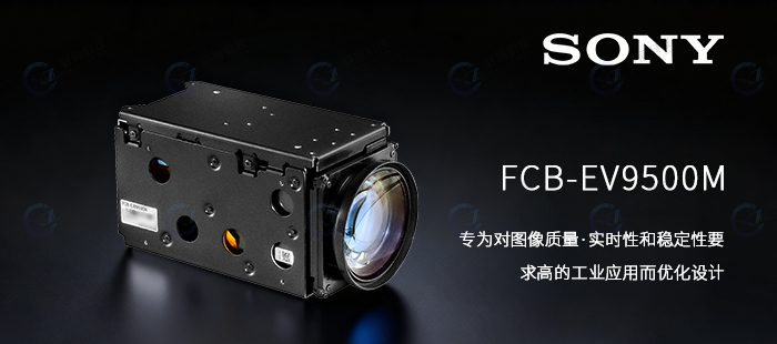 FCB-EV9500M FCB-EV9500M