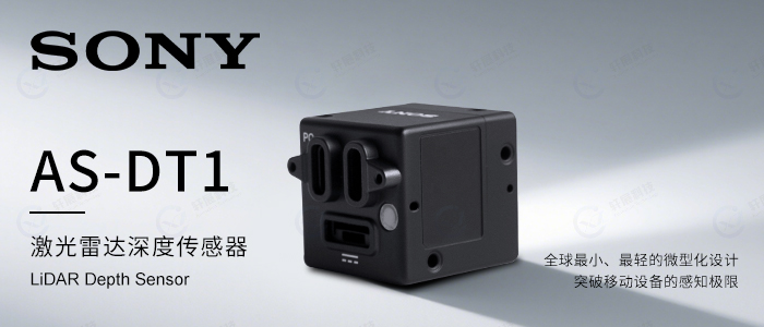 索尼AS-DT1 索尼AS-DT1