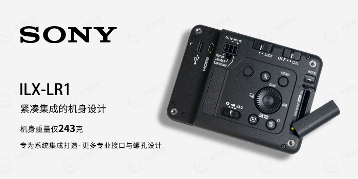 索尼ILX-LR1