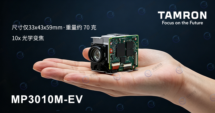 MP3010M-EV