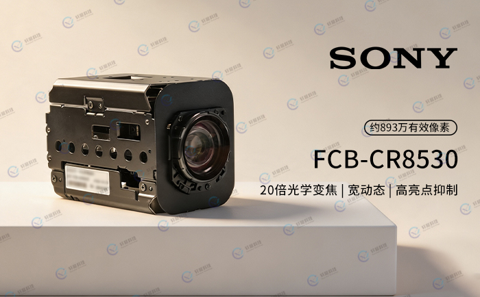 FCB-CR8530