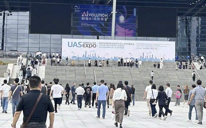2024年深圳国际无人机展览会