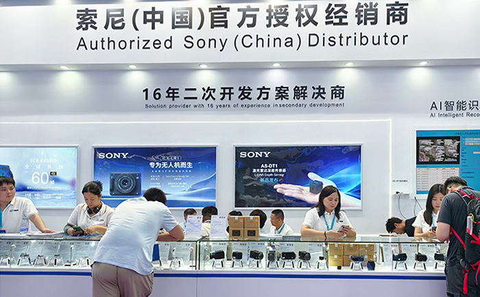 索尼（中国）官方授权经销商