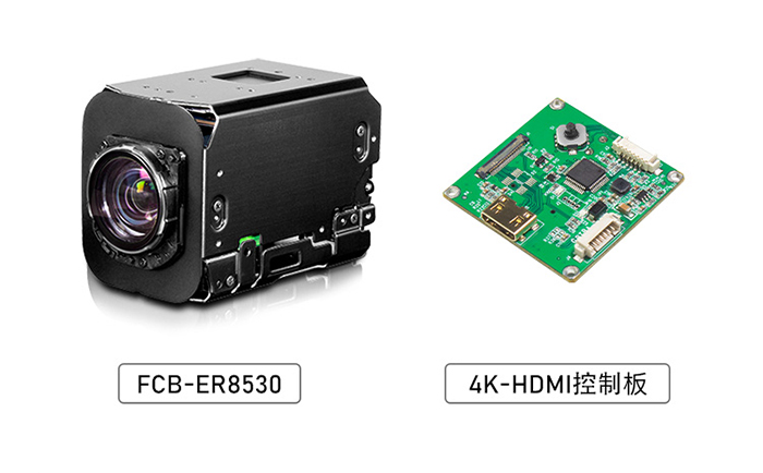 索尼FCB-ER8530搭配4K-HDMI编码控制板