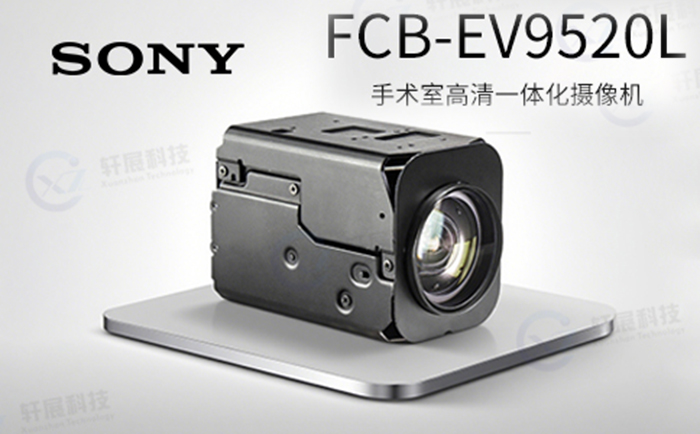 FCB-EV9520L