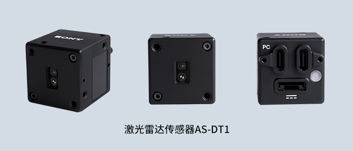 AS-DT1