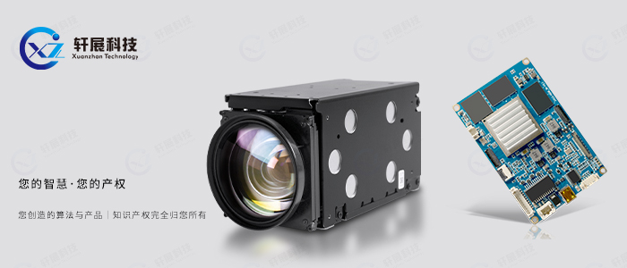 FCB-ER9500+4KP60 AI网络编码控制板 FCB-ER9500+4KP60 AI网络编码控制板