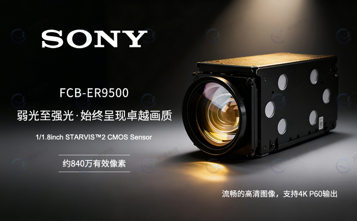 FCB-ER9500 FCB-ER9500