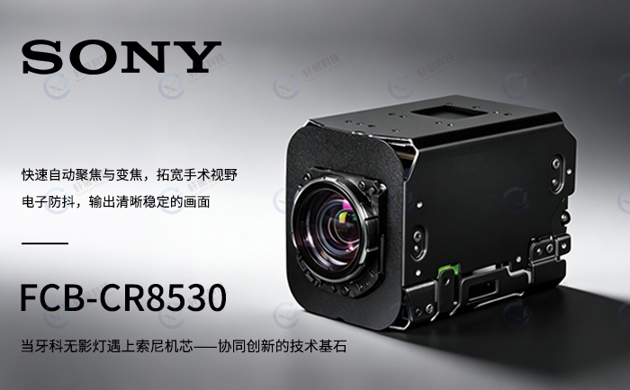 FCB-CR8530 FCB-CR8530