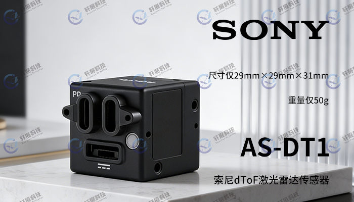 Sony AS-DT1