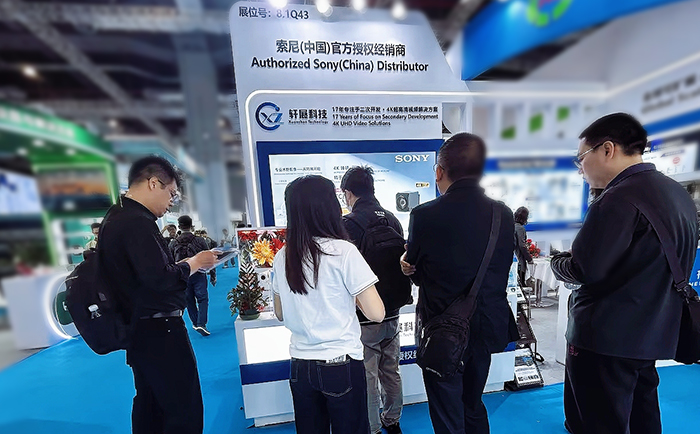 第93届中国国际医疗器械博览会 第93届中国国际医疗器械博览会