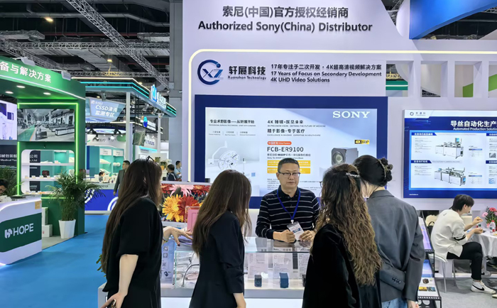 2026上海医博会现场