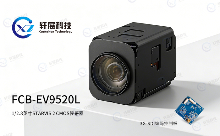 FCB-EV9520L