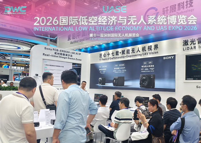 2026深圳国际无人机展览会现场