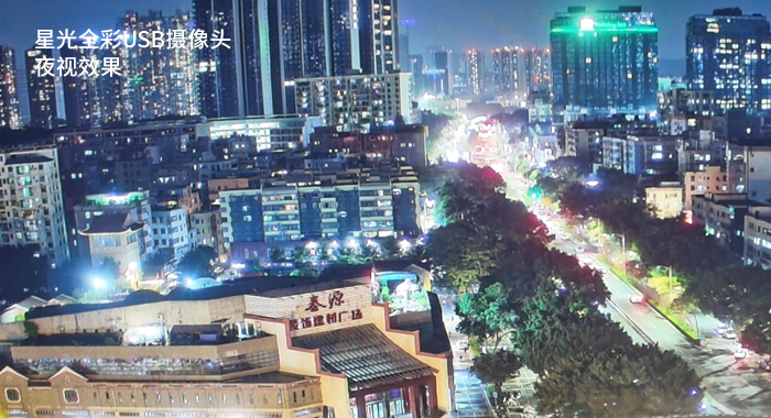 星光全彩USB摄像头夜视效果测试