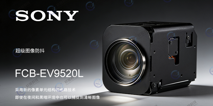 FCB-EV9520L FCB-EV9520L