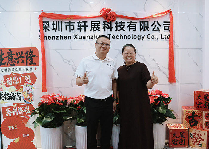 轩展科技创始人王辉明、唐植香